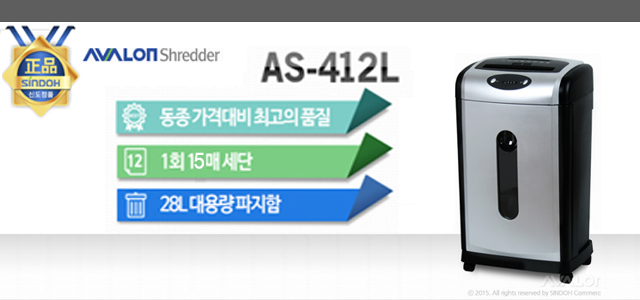 AS-412L
