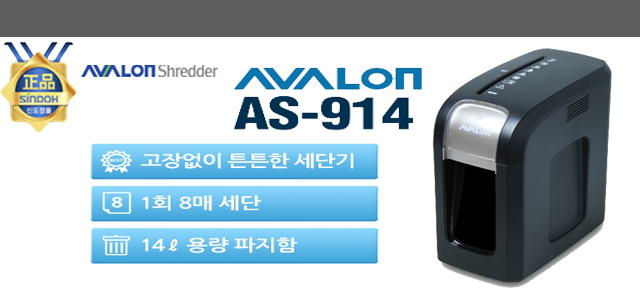 AS-914